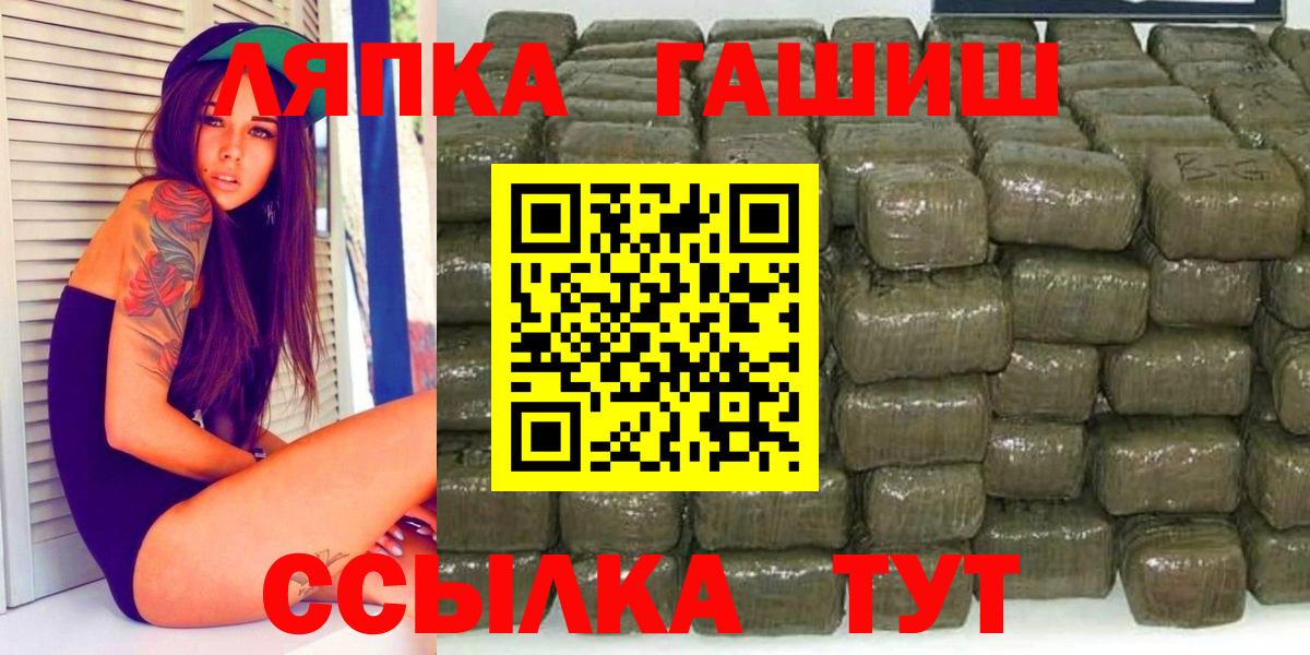ГАШ Ice-O-Lator Бирск