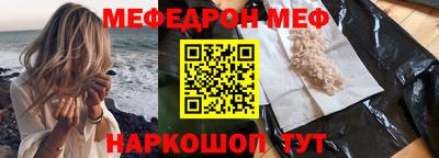 таблы Будённовск