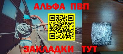 амф Бузулук