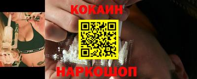 таблы Будённовск