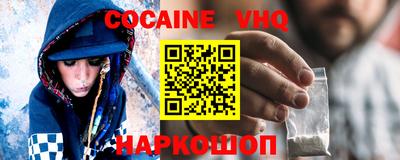таблы Будённовск