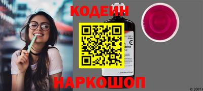 мескалин Бугуруслан