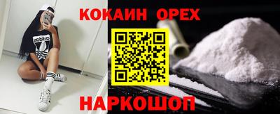 мескалин Бугуруслан