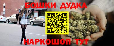 мескалин Бугуруслан