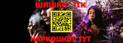 таблы Будённовск
