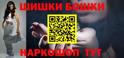 таблы Будённовск