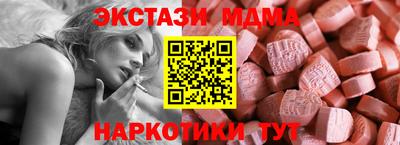 мескалин Бугуруслан