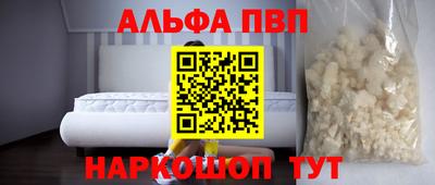 таблы Будённовск