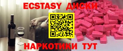 мескалин Бугуруслан