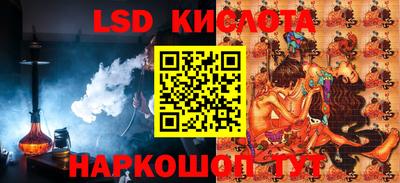 мескалин Бугуруслан