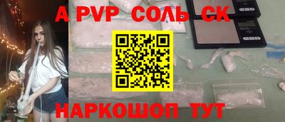 таблы Будённовск