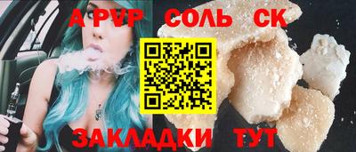 амф Бузулук