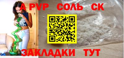 амф Бузулук