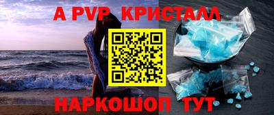 таблы Будённовск