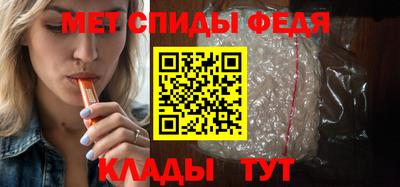 амф Бузулук