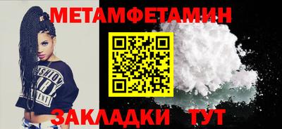 мескалин Бугуруслан