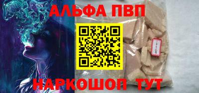 таблы Будённовск