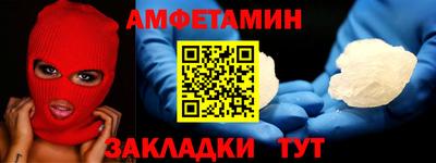 мескалин Бугуруслан