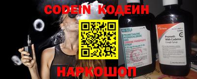 таблы Будённовск