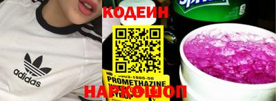 мескалин Бугуруслан
