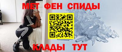 мескалин Бугуруслан