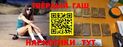 таблы Будённовск