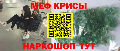 мескалин Бугуруслан