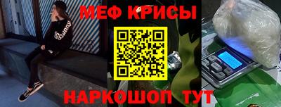 таблы Будённовск