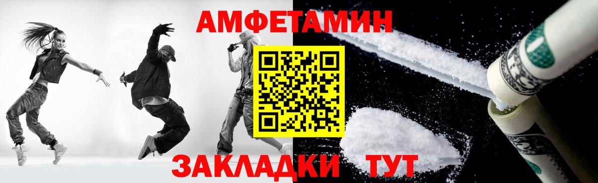 Первитин мет Бирск