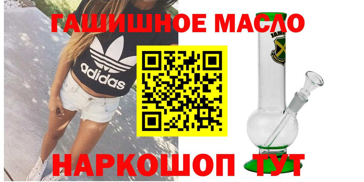 Дистиллят ТГК Wax  ТГК вейп с тгк  Вход с VPN  Бирск 