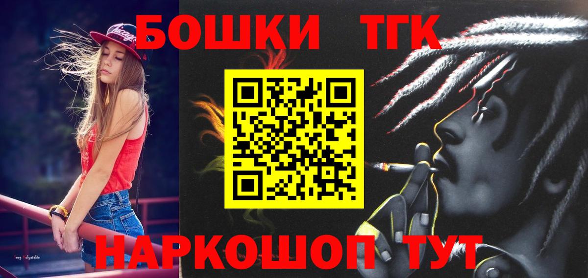 NBOMe  Кокаин  Бирск  Меф кристаллы  Вход с VPN  ГАШ  МАРИХУАНА 