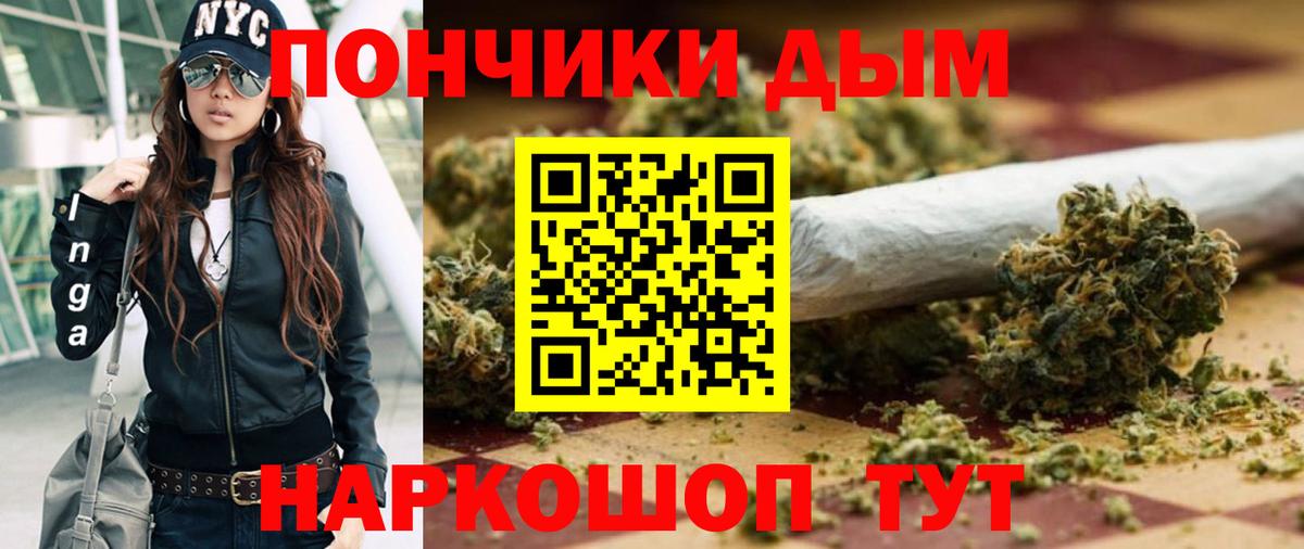 Канабис Bruce Banner  Шишки марихуана OG Kush  Вход с VPN  Бирск  Марихуана конопля  Шишки марихуана OG Kush 