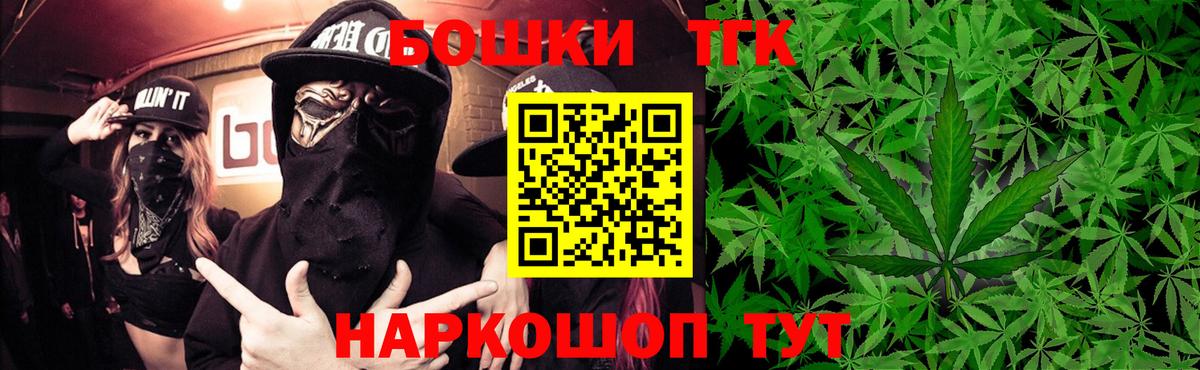 Галлюциногенные грибы Бирск
