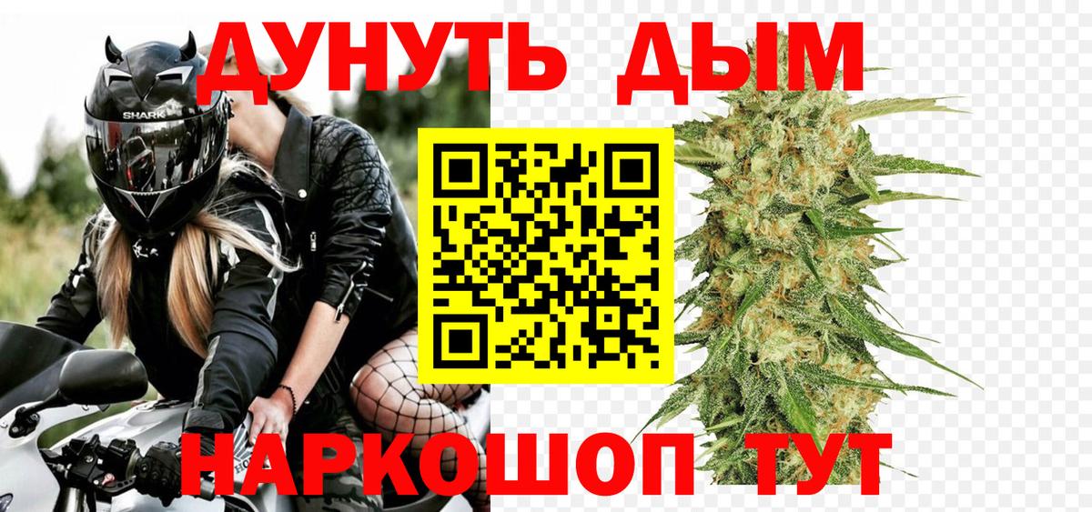Конопля MAZAR Бирск